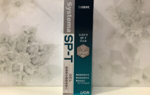 ライオンDENT.システマSP-Tジェル