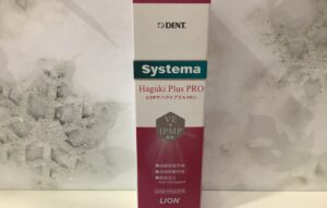 ライオンDENT.システマハグキプラスPRO
