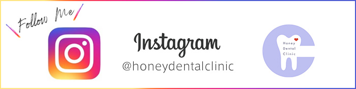 ハニー歯科 初台 インスタグラム