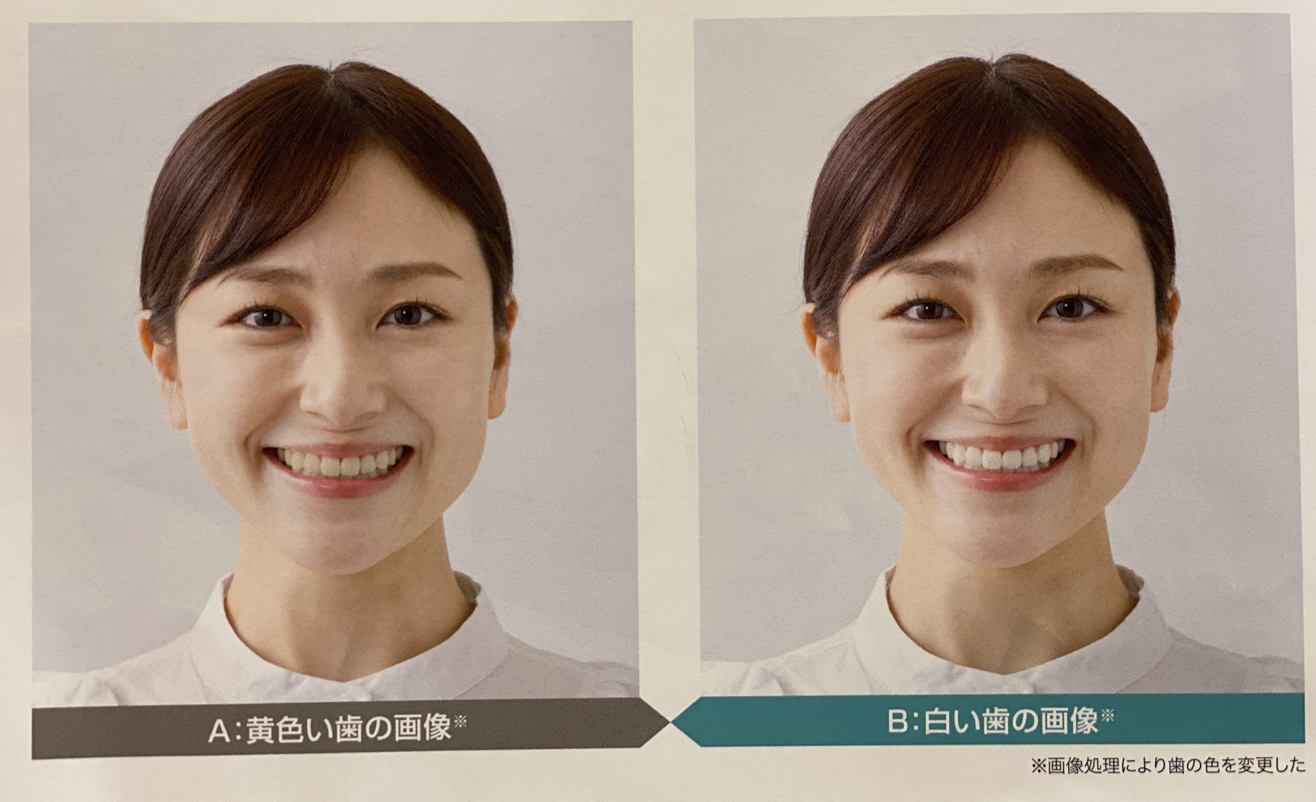 初台の歯医者-ハニー歯科は駅徒歩5分の歯科