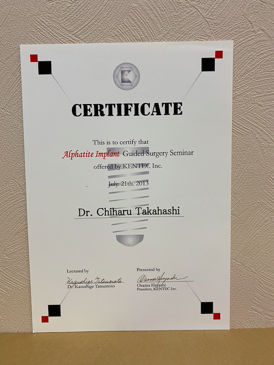 初台の歯医者-ハニー歯科は駅徒歩5分の歯科