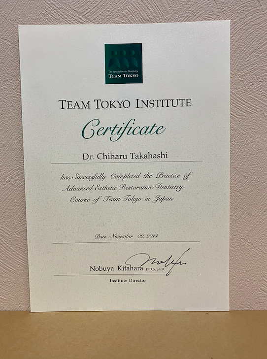 初台の歯医者-ハニー歯科は駅徒歩5分の歯科