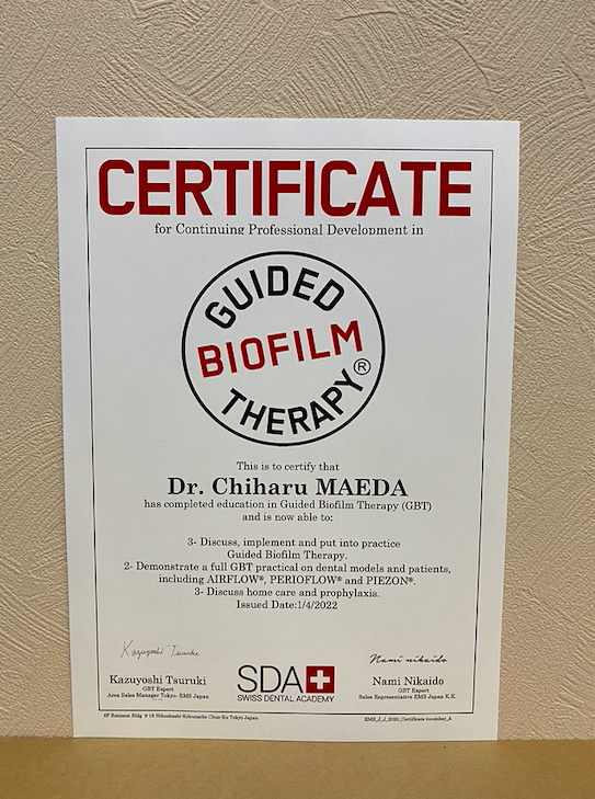 初台の歯医者-ハニー歯科は駅徒歩5分の歯科